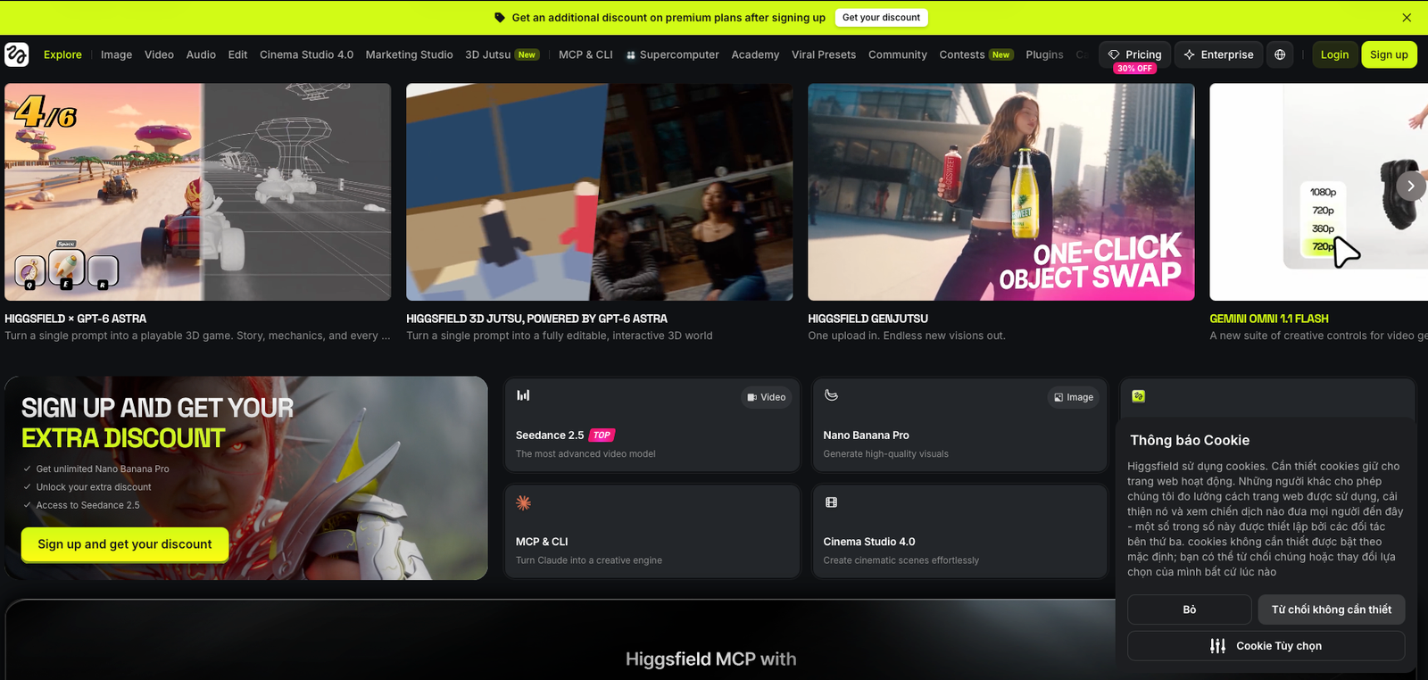 Higgsfield AI interface showing video, image, Cinema Studio, and other creative tools